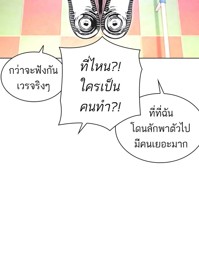 หน้า 124