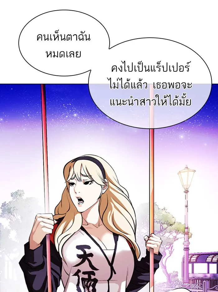 หน้า 125