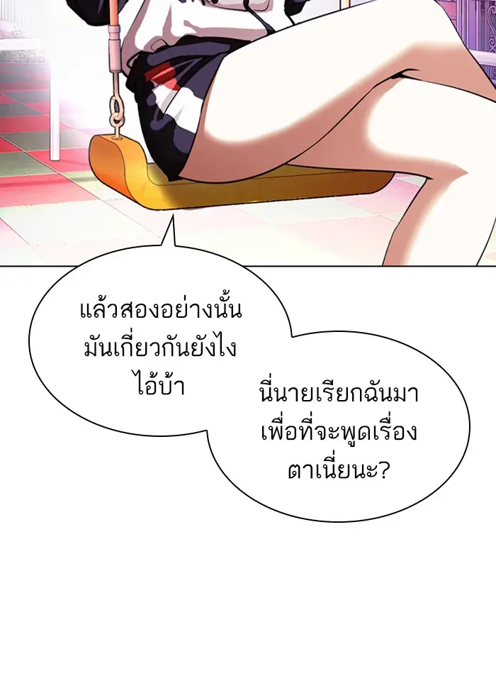 หน้า 126