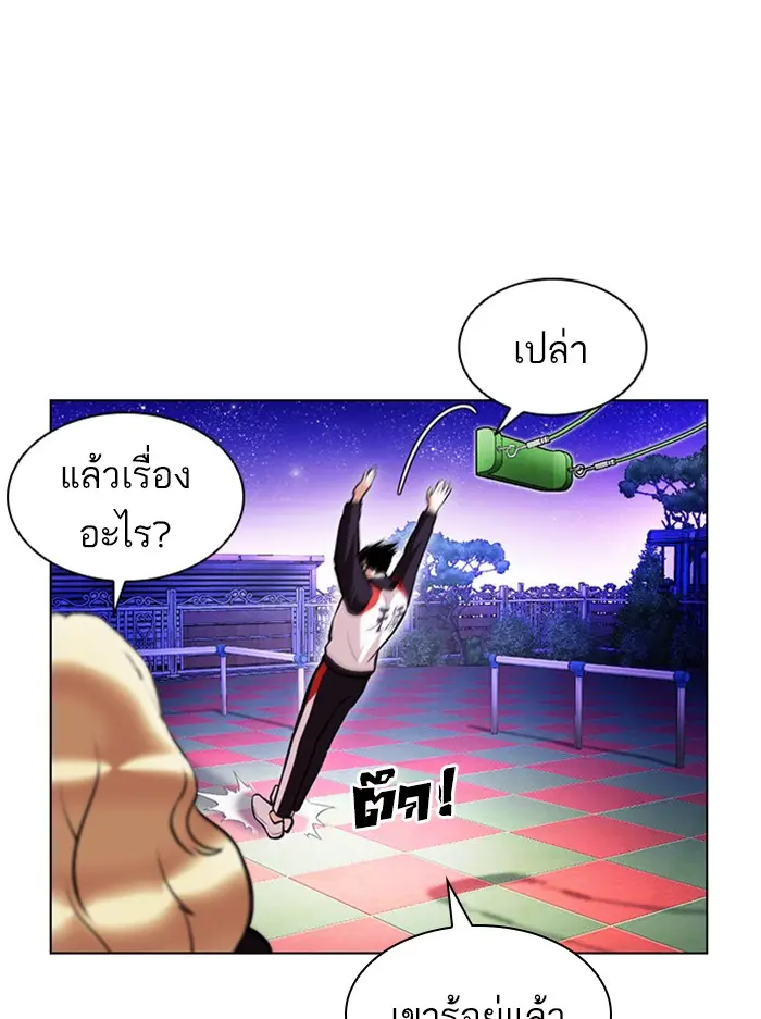 หน้า 127