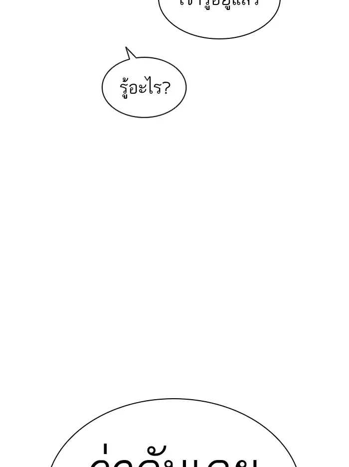 หน้า 128
