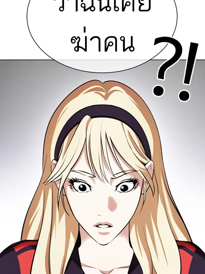 หน้า 129