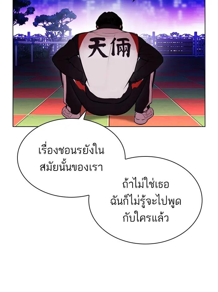 หน้า 131