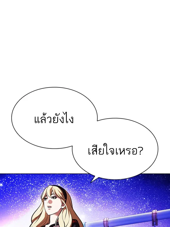 หน้า 132