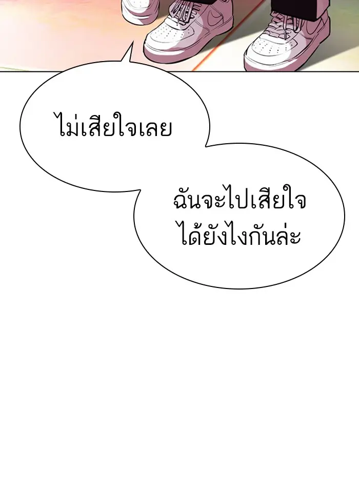 หน้า 134