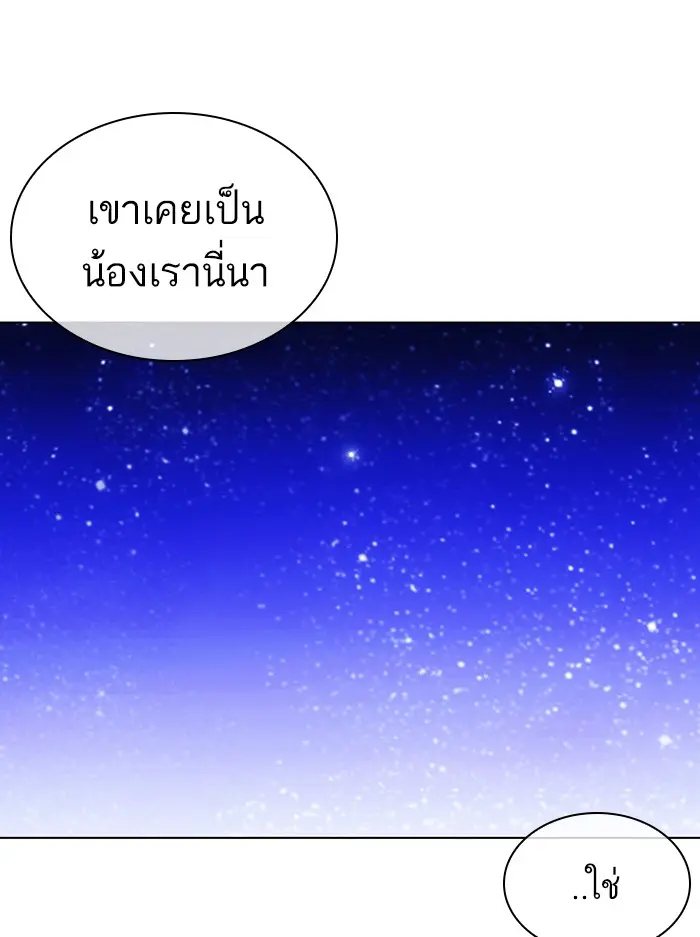 หน้า 135