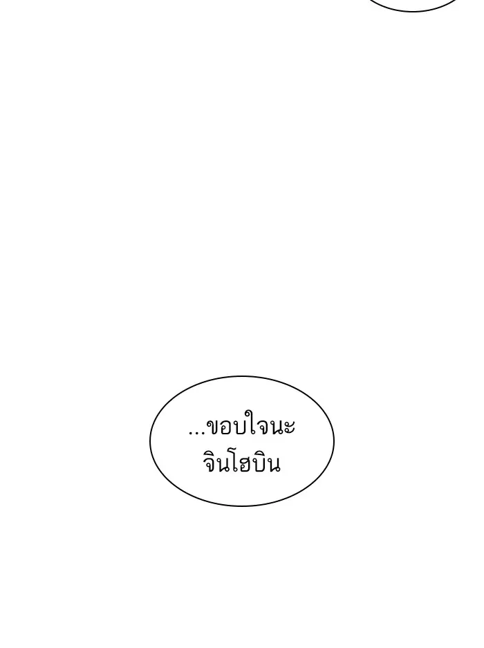 หน้า 136