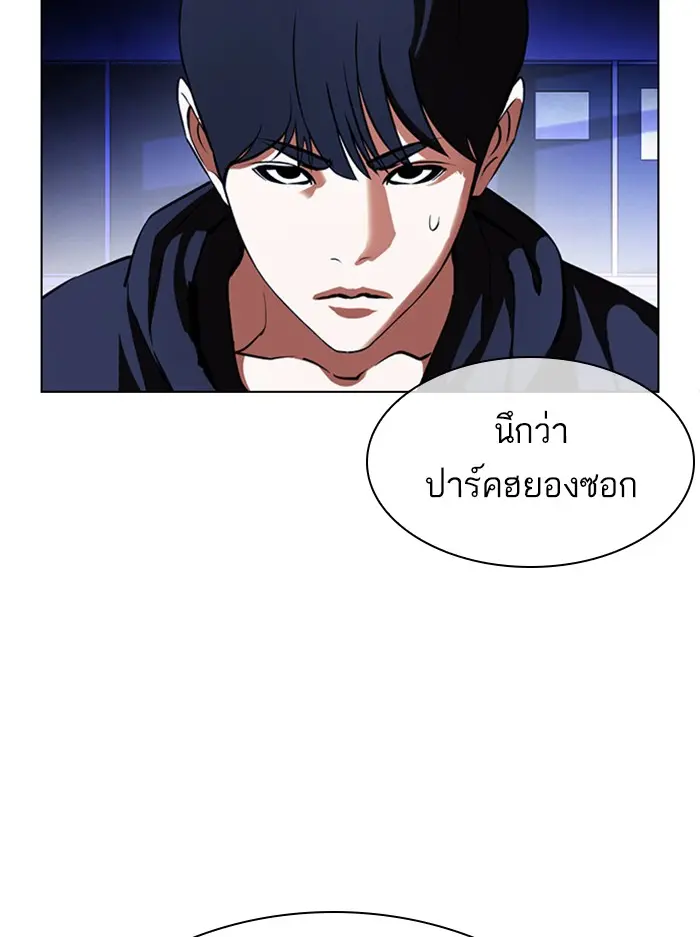 หน้า 144