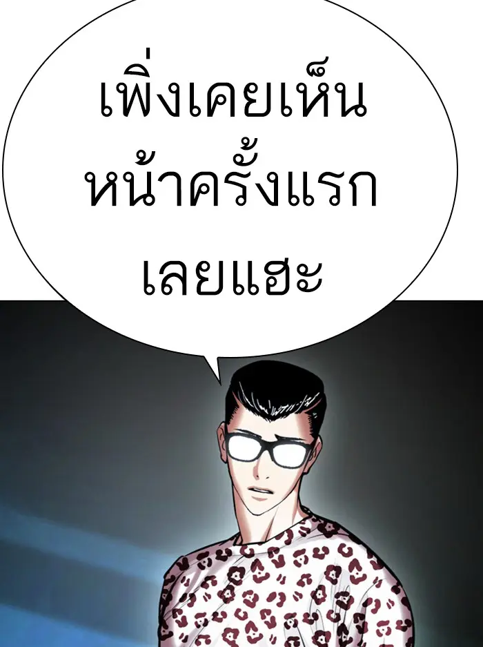 หน้า 145