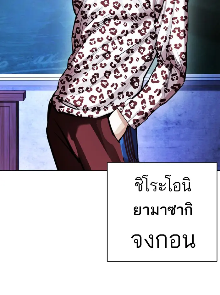หน้า 146