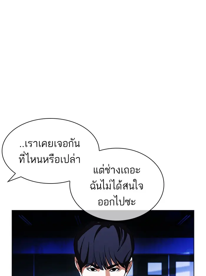 หน้า 147