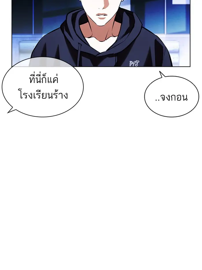 หน้า 148