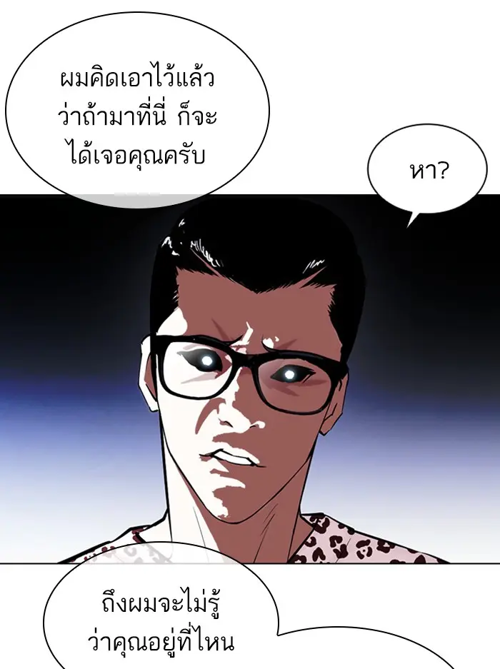 หน้า 149