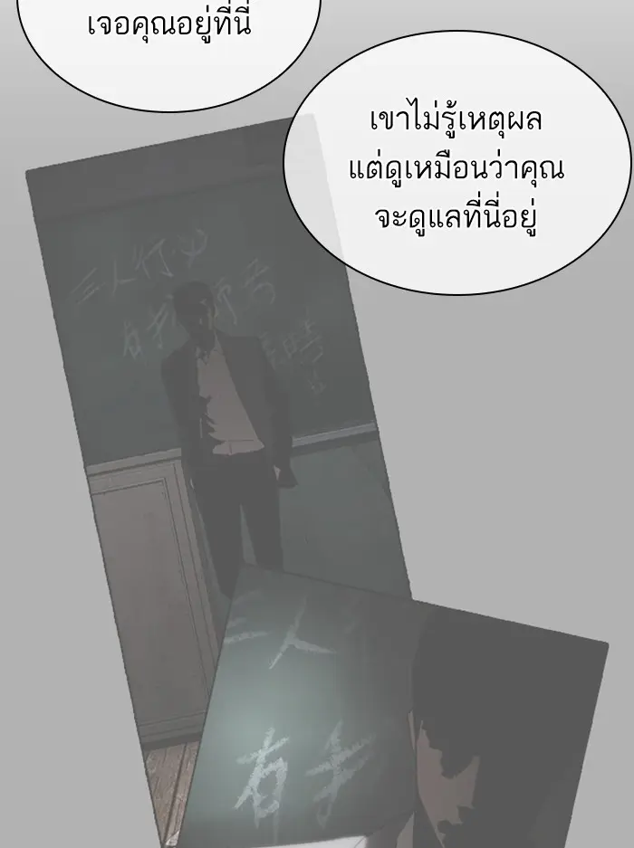 หน้า 151