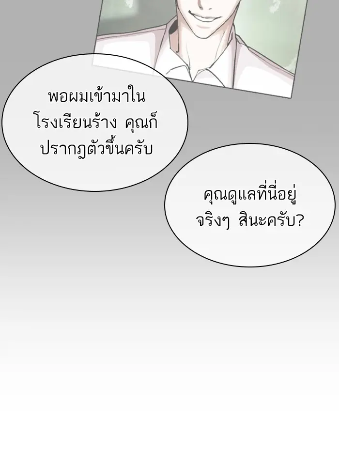 หน้า 153