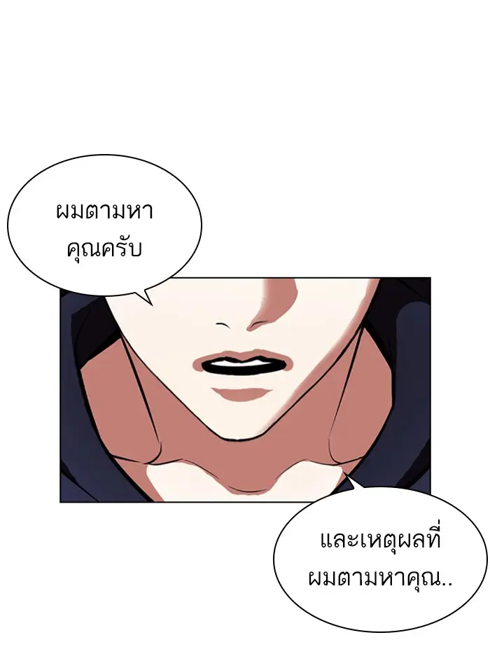 หน้า 154