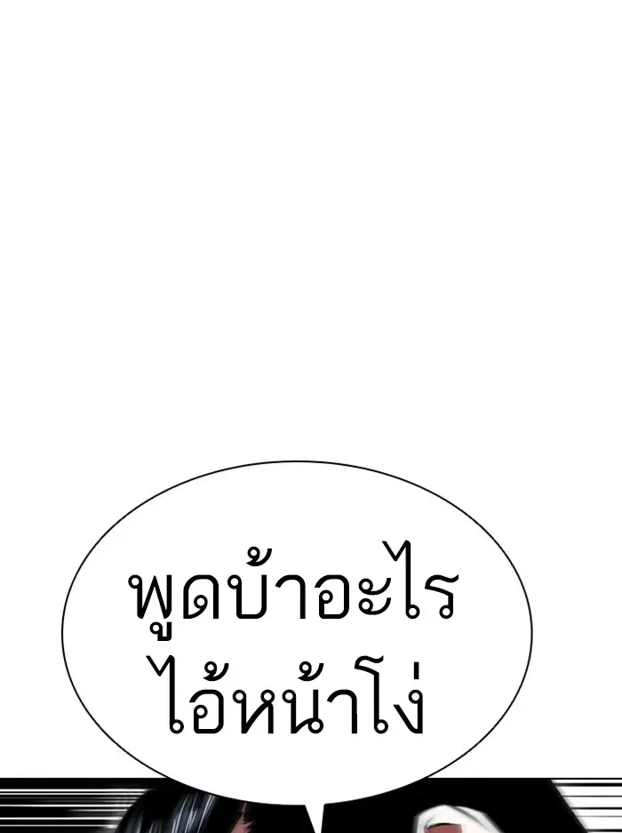 หน้า 155