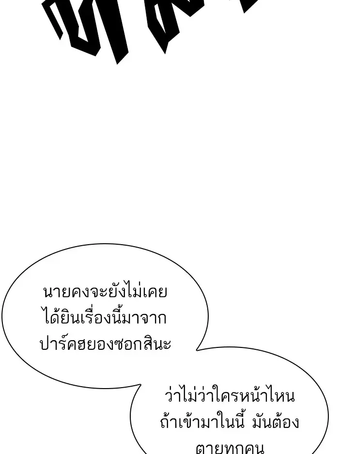 หน้า 157