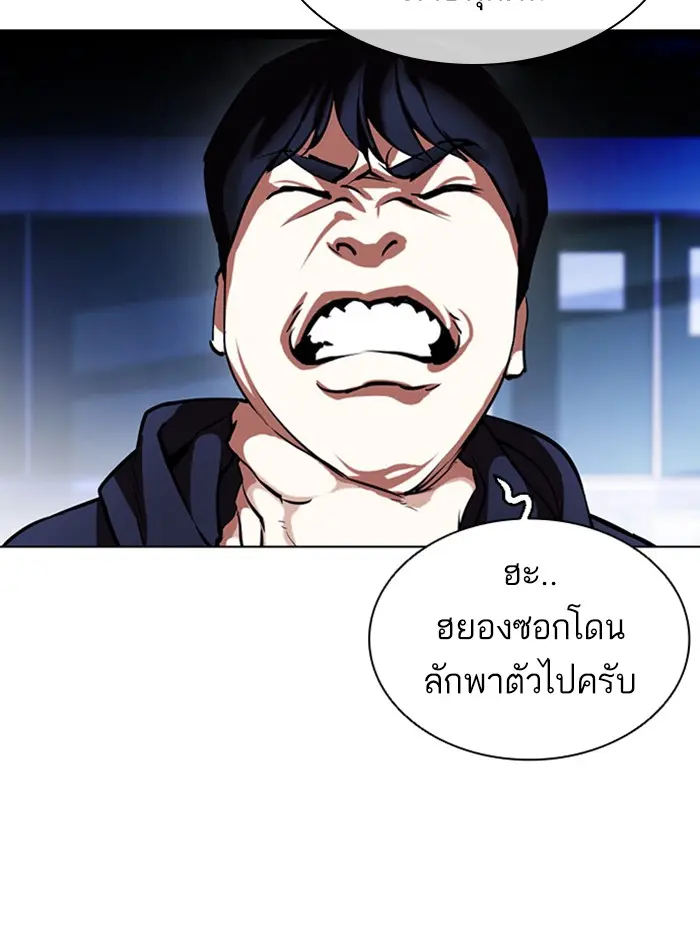 หน้า 158