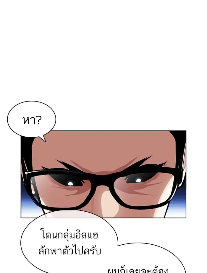 หน้า 159
