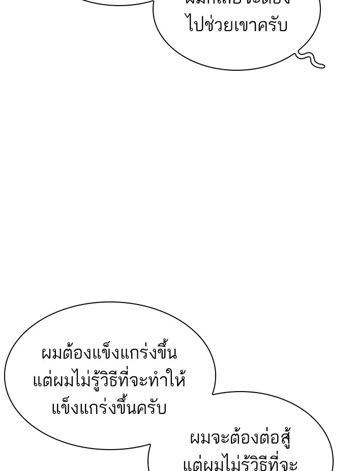 หน้า 160