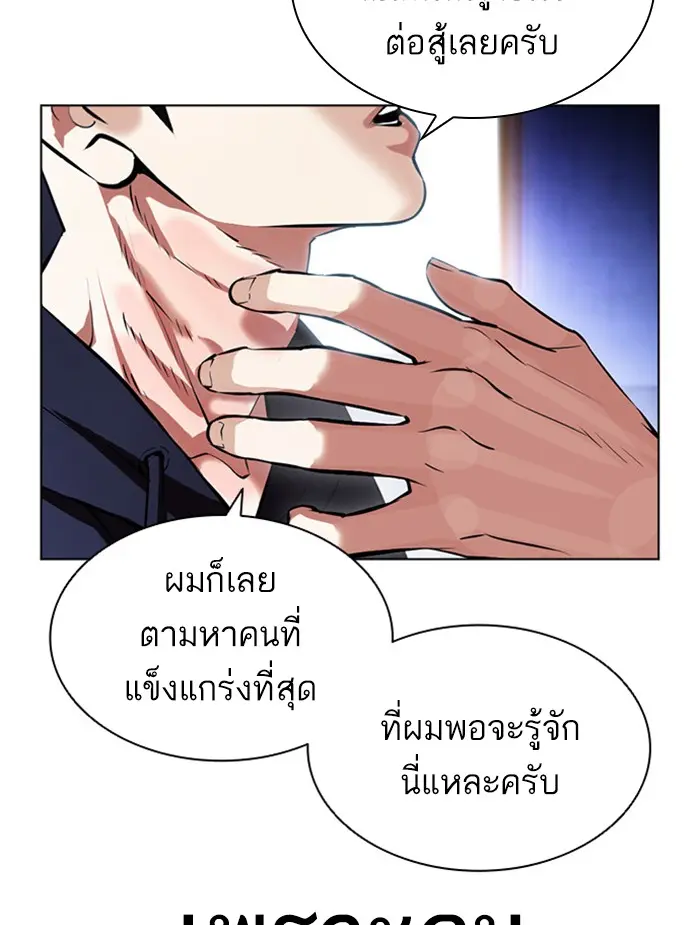 หน้า 161