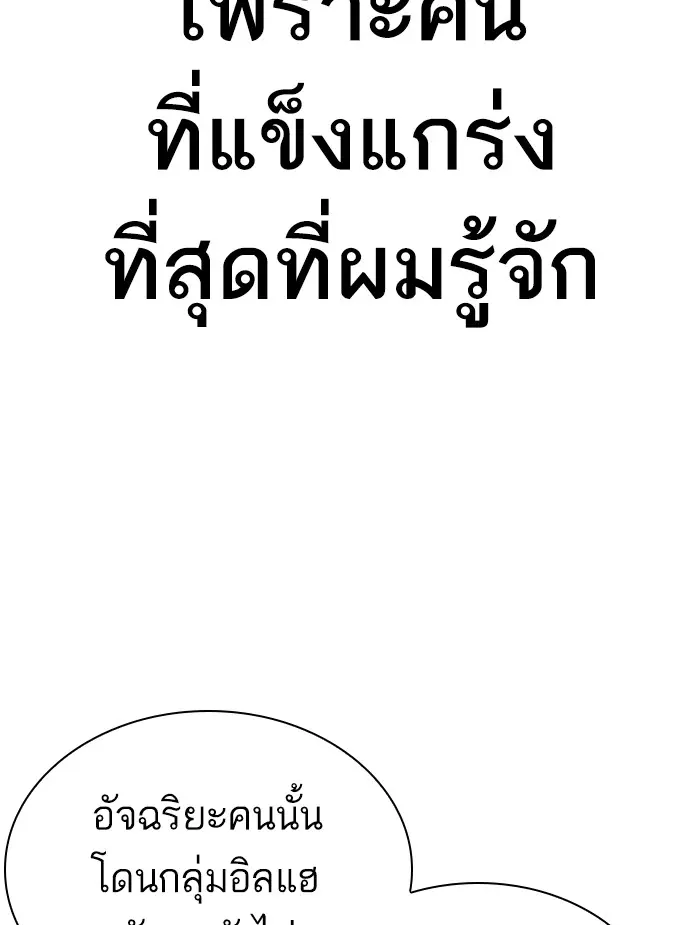 หน้า 162