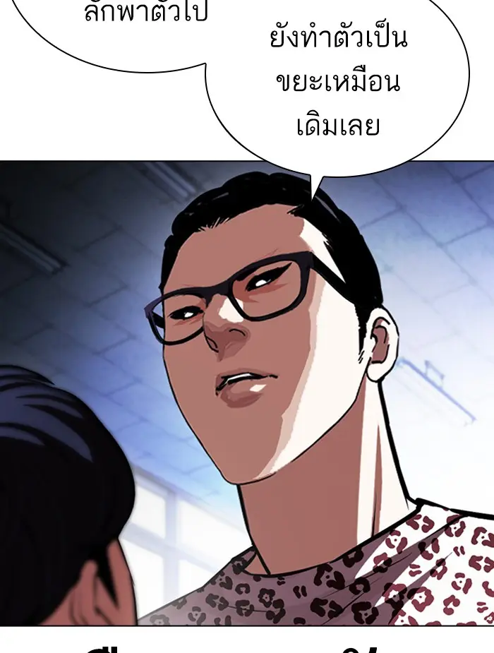 หน้า 163