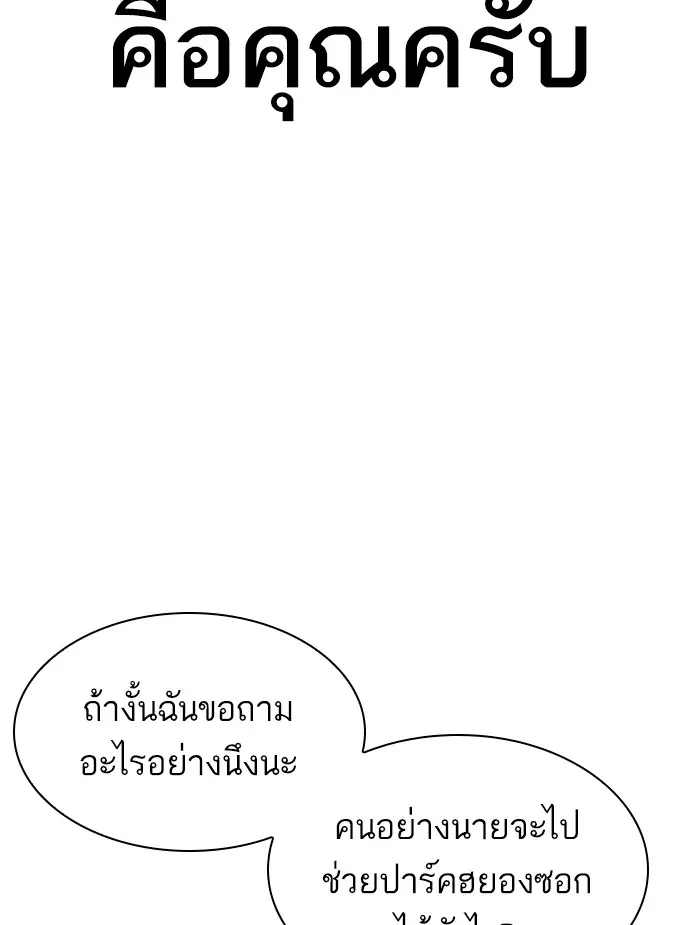 หน้า 164