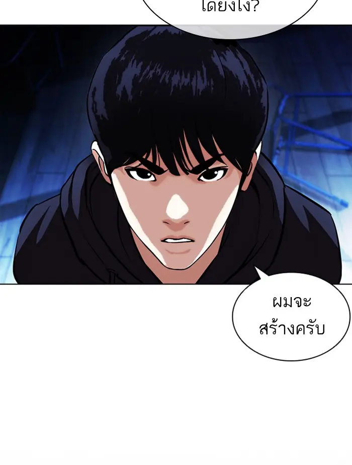 หน้า 165