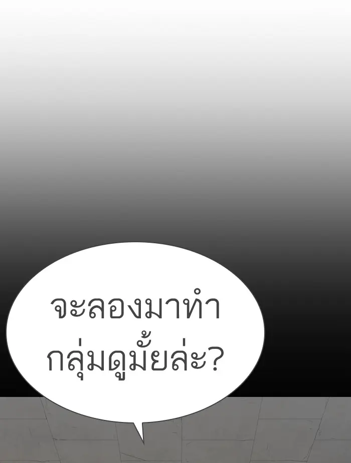 หน้า 166