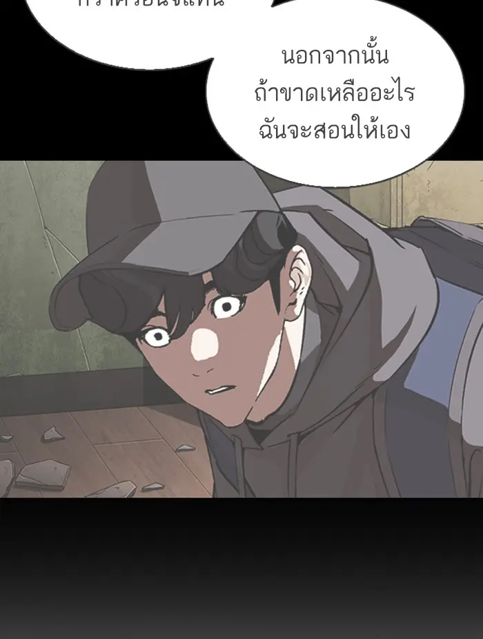 หน้า 169