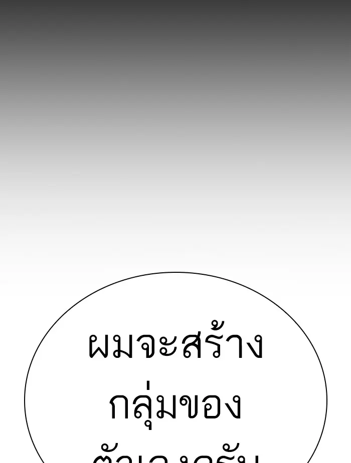 หน้า 170