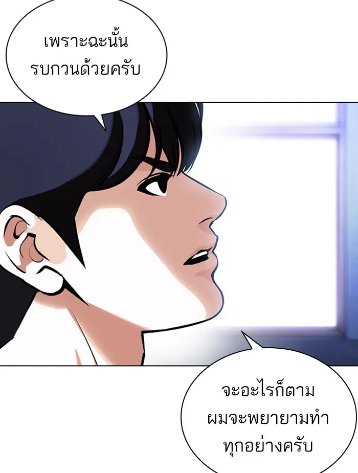 หน้า 173