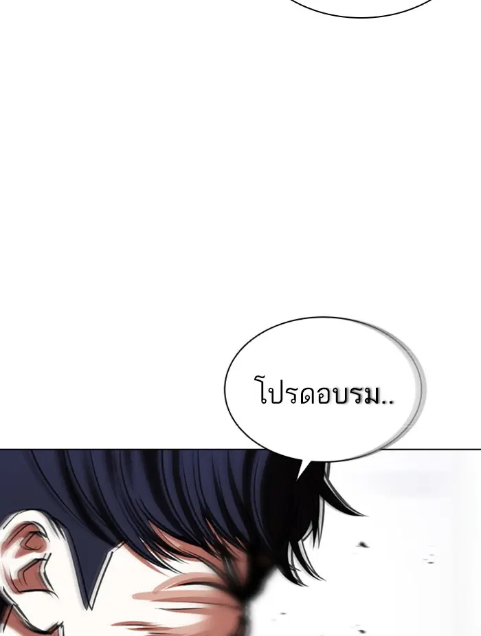หน้า 174