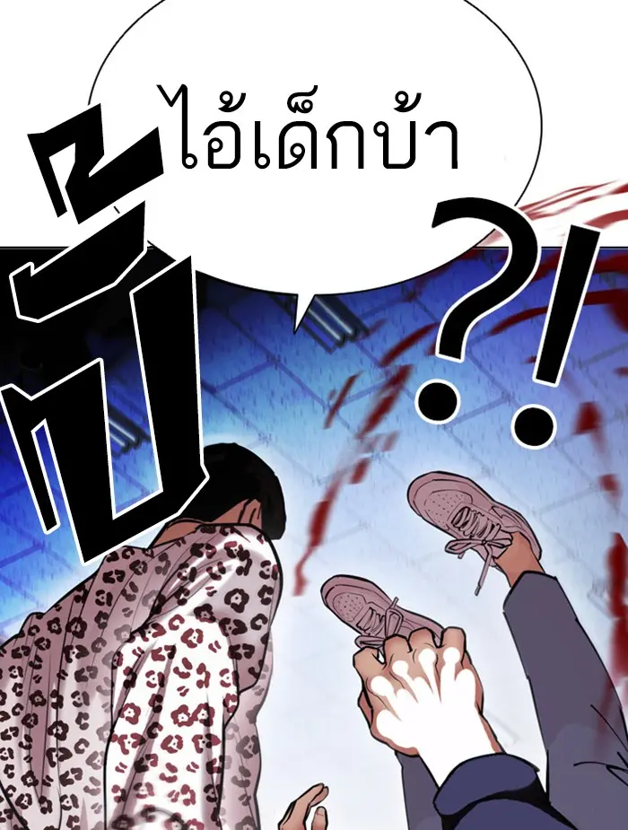 หน้า 176