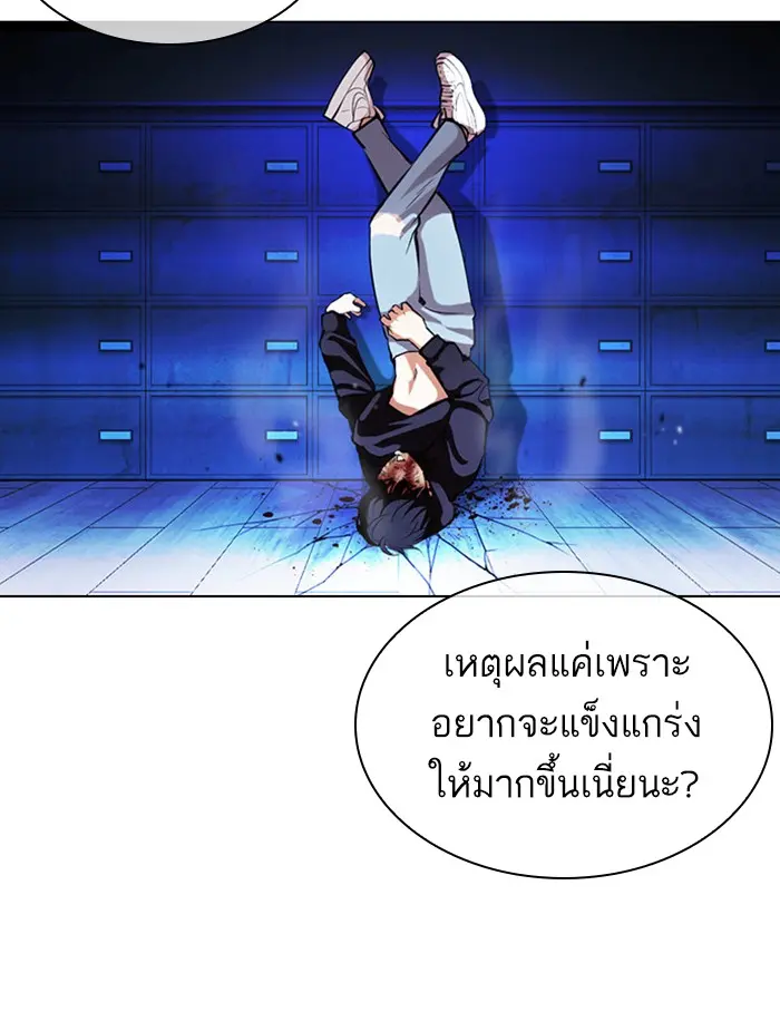 หน้า 179
