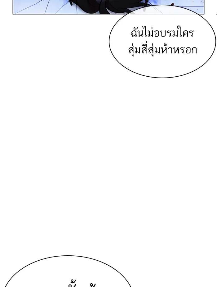 หน้า 181