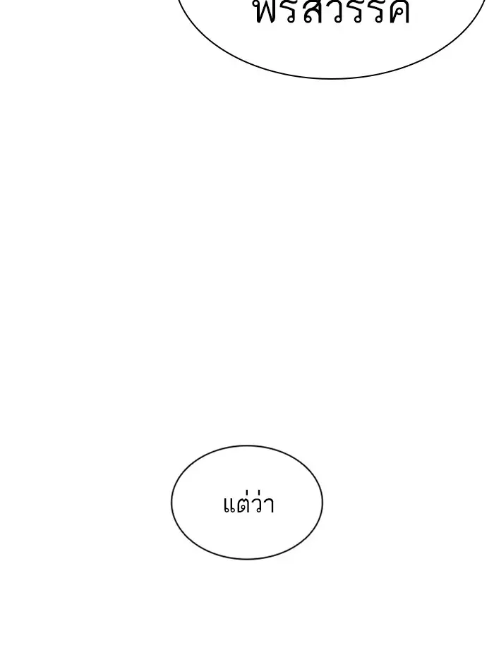 หน้า 184