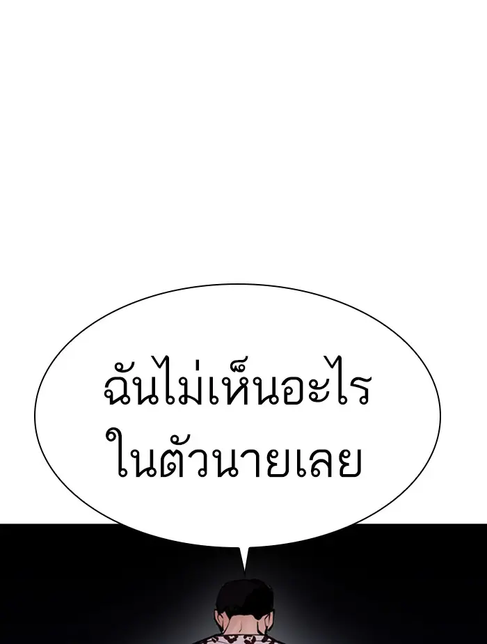 หน้า 185