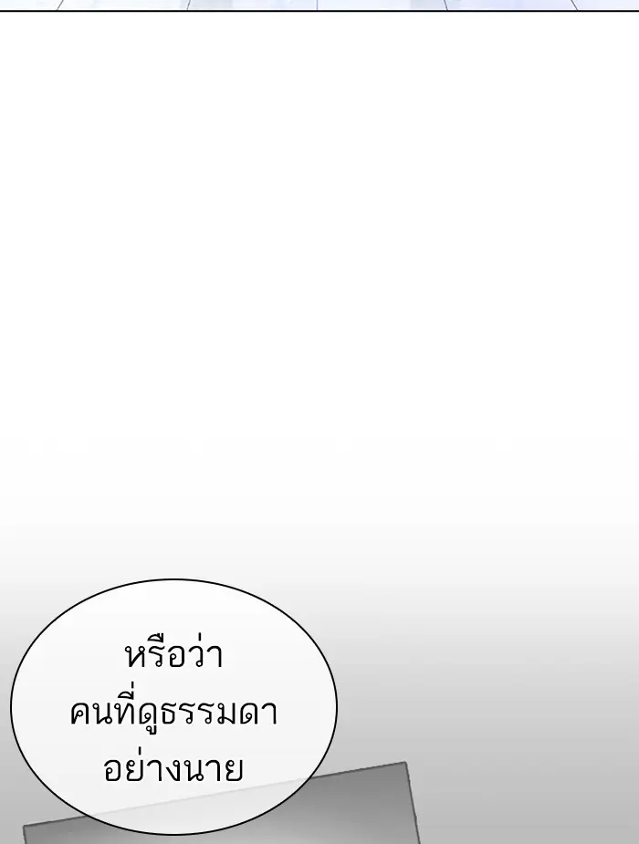 หน้า 187