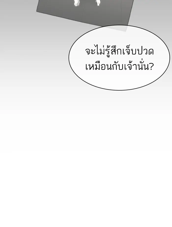 หน้า 189