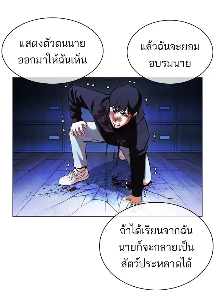 หน้า 190