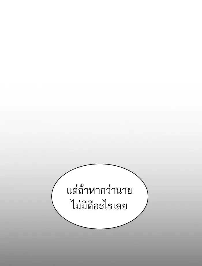 หน้า 191