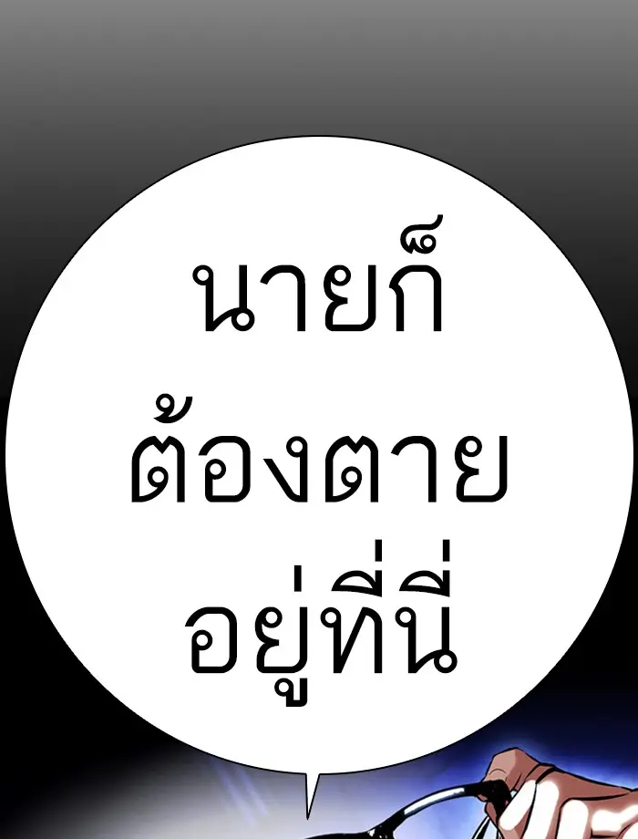 หน้า 192