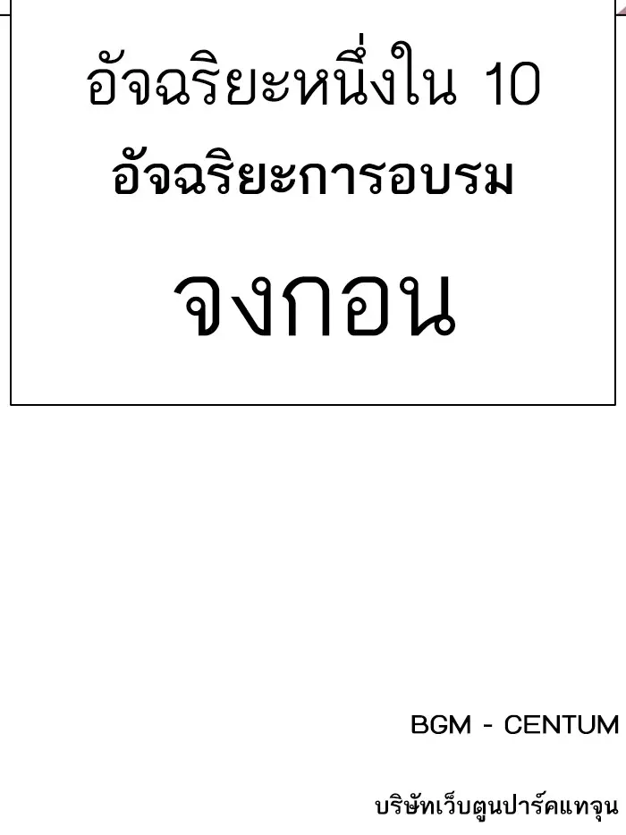 หน้า 194