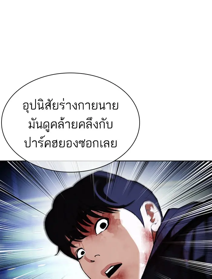หน้า 27