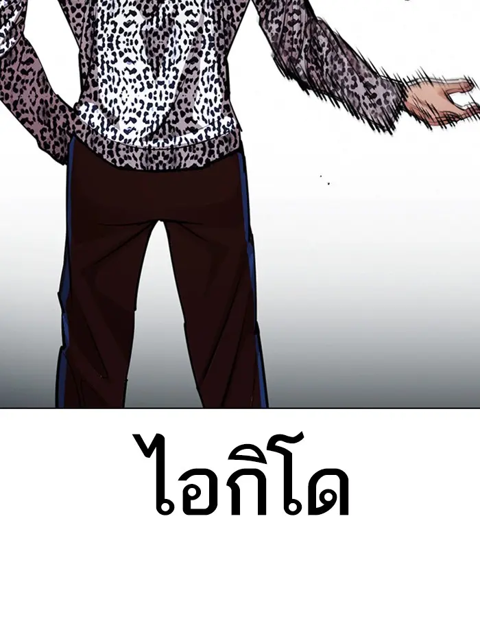 หน้า 55
