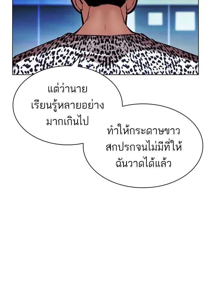 หน้า 57