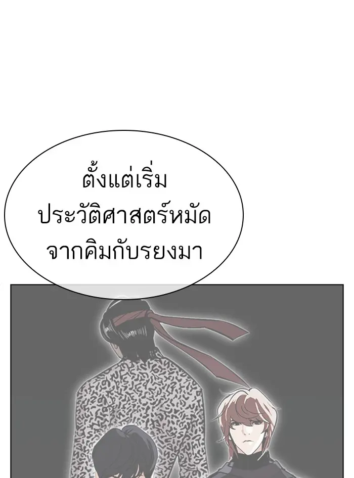 หน้า 75